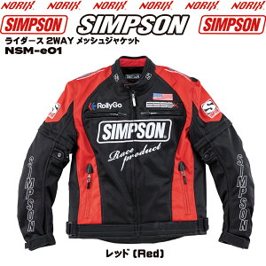Vv\WPbgNSM-e01C_[Y2WAYbVWPbg2025SStăfE\X[uveN^[AIAAwAWSimpson Mesh Rider's 2WAY Jackets 2025 Spring & SummerNORIX@SIMPSON