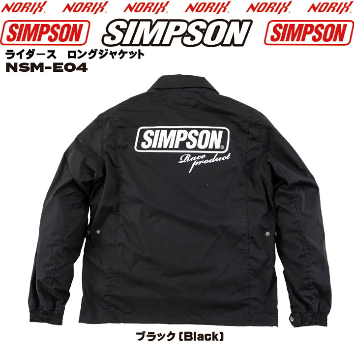 楽天市場】セール品カラーサイズが合えばお買い得シンプソンジャケット 