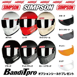 �V���v�\�� �w�����b�gBANDIT Pro�J���[�W�J�z���C�g/�u���b�N/�}�b�g�u���b�N/�X�g�[���u���b�N/���b�h�I�v�V�����V�[���h�v���[���g�A���o�[/�X���[�N/���C�g�X���[�N/�N���A���NORIX�@SIMPS