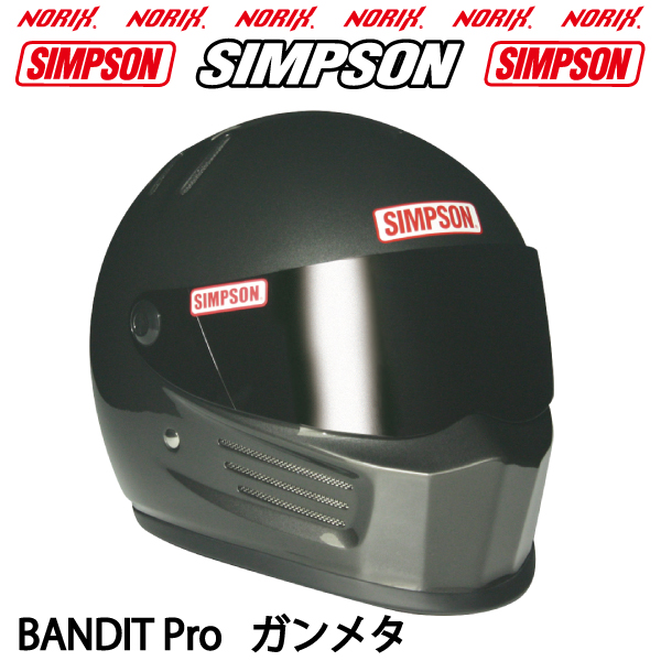 楽天市場】SIMPSON【BANDIT Pro】新色ガンメタオプションシールド 