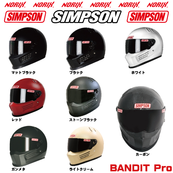 BANDIT Pro バンディットプロ シンプソン (バンディット プロ-