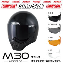 楽天市場】シンプソンm30 62の通販
