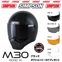 楽天市場】simpson m30 マットブラックの通販