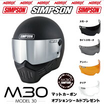 楽天市場】simpson m30 マットブラックの通販