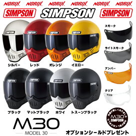 m30_oll_401.jpg?fitin=272:272