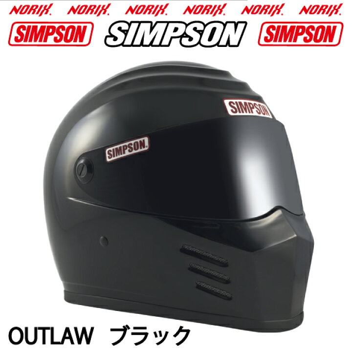 楽天市場】SIMPSON OUTLAW シンプソン ヘルメット アウトロー 
