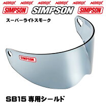 楽天市場】シンプソン ノリックス シールド・バイザー シールドの通販
