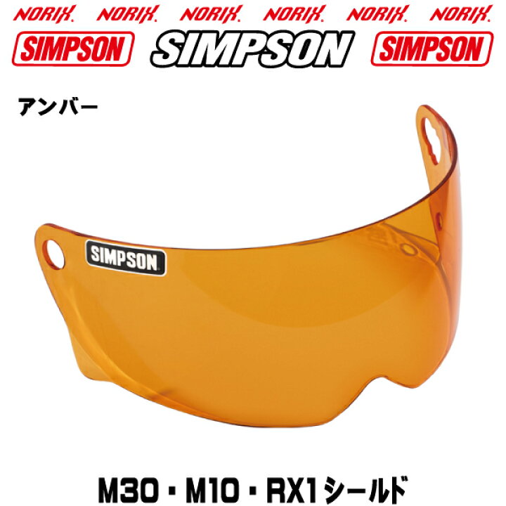 楽天市場】SIMPSON M30【カーボン】2023年モデルより内装が新しくなり 