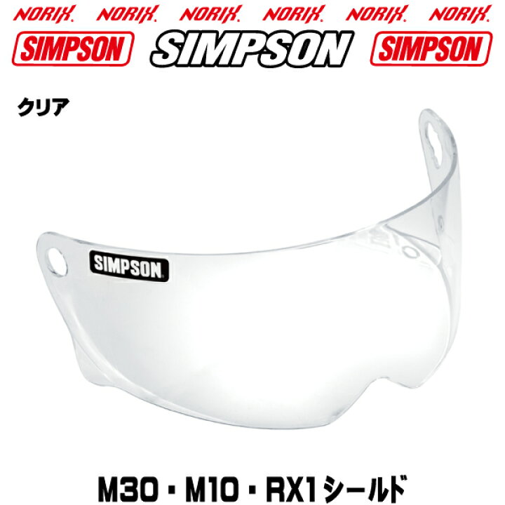 楽天市場】SIMPSON 【M30】2023年モデル内装が新しくなりました 