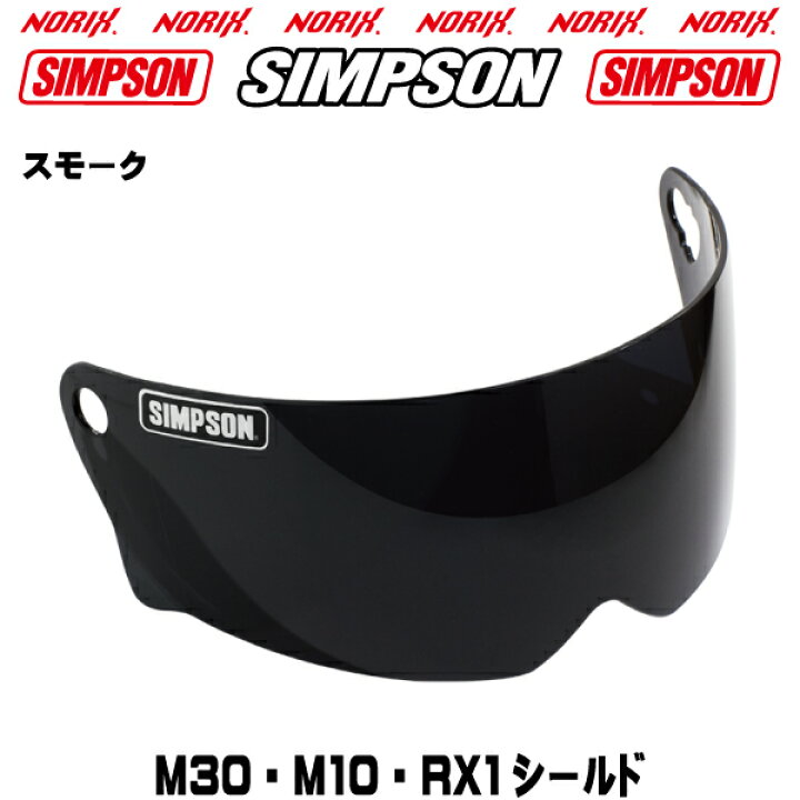 楽天市場】SIMPSON M30【ストーンブラック】2023年モデルより内装が 
