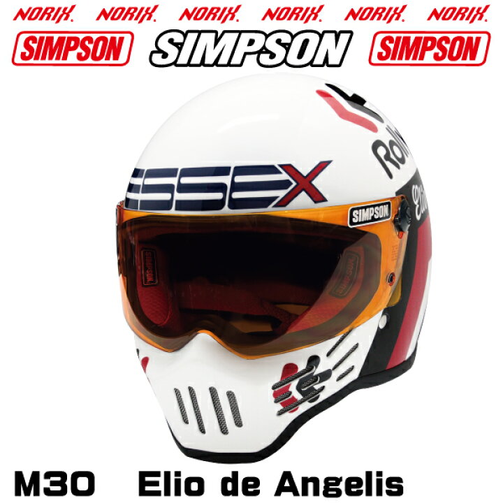 楽天市場】SIMPSON 【M30】エリオデアンジェリスオプションシールド 