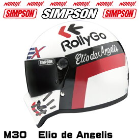 ≪新品アウトレット≫SIMPSON【M30】エリオデアンジェリス58cm塗装不良NORIXシンプソンヘルメットElio de AngelisSG規格オプションシールドプレゼント※アウトレット商品の為交換は不可写真掲載以外の不良等がある場合も御座います