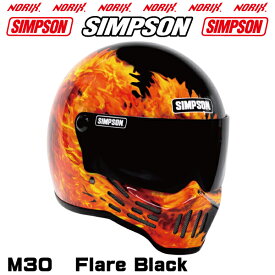 ≪新品アウトレット≫SIMPSON【M30】フレアブラック61cm塗装不良NORIXシンプソンヘルメット　MODEL30FLARE BLACKSG規格オプションシールドプレゼント※アウトレット商品の為交換は不可※写真掲載以外の不良等がある場合も御座います