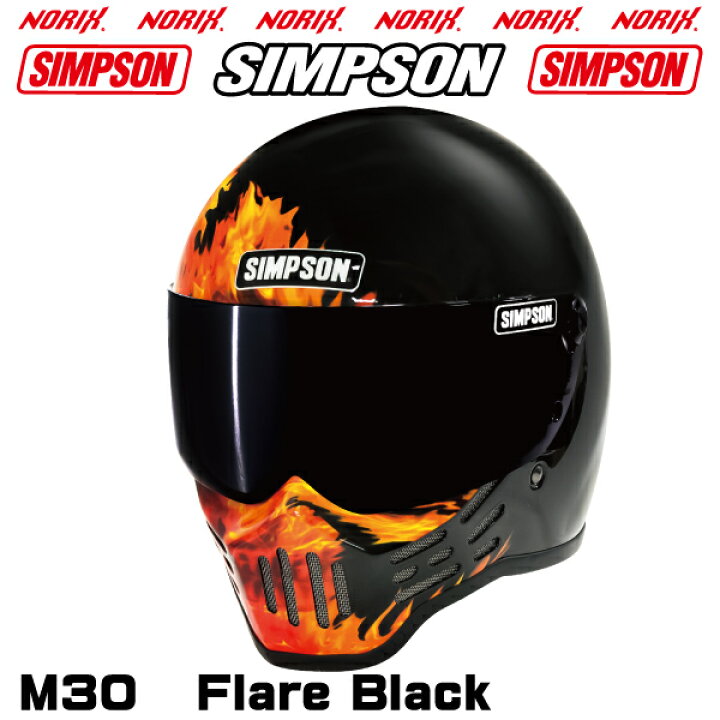 楽天市場】シンプソンヘルメットM30フレアブラックオプションシールド  
