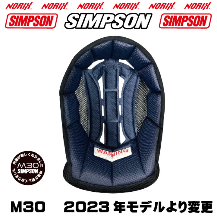楽天市場】SIMPSON M30【マットブラック】2023年モデルより内装が 