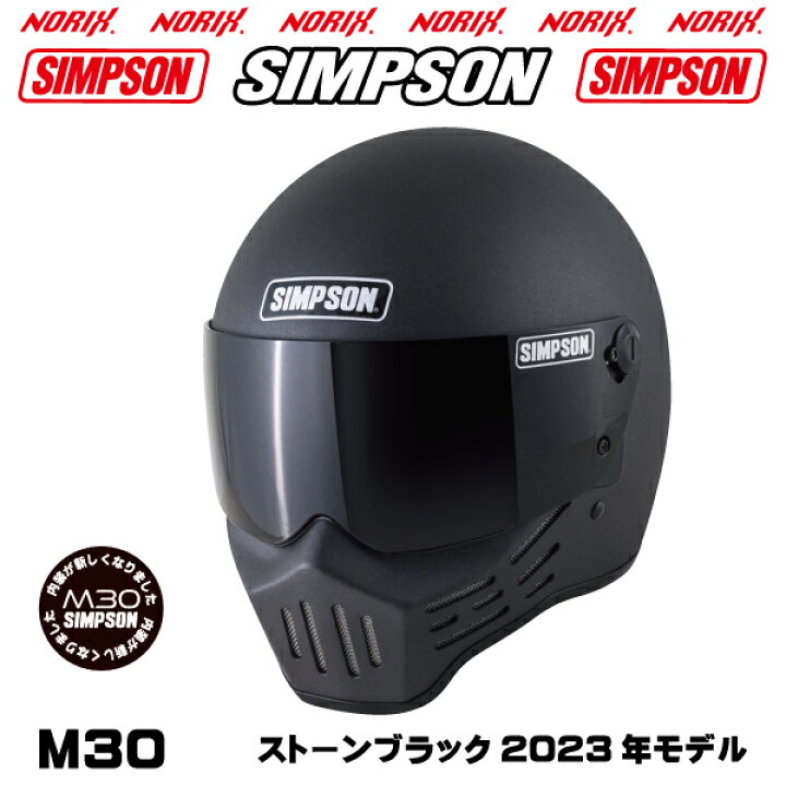 楽天市場】SIMPSON M30【ストーンブラック】2023年モデル内装が新しく  