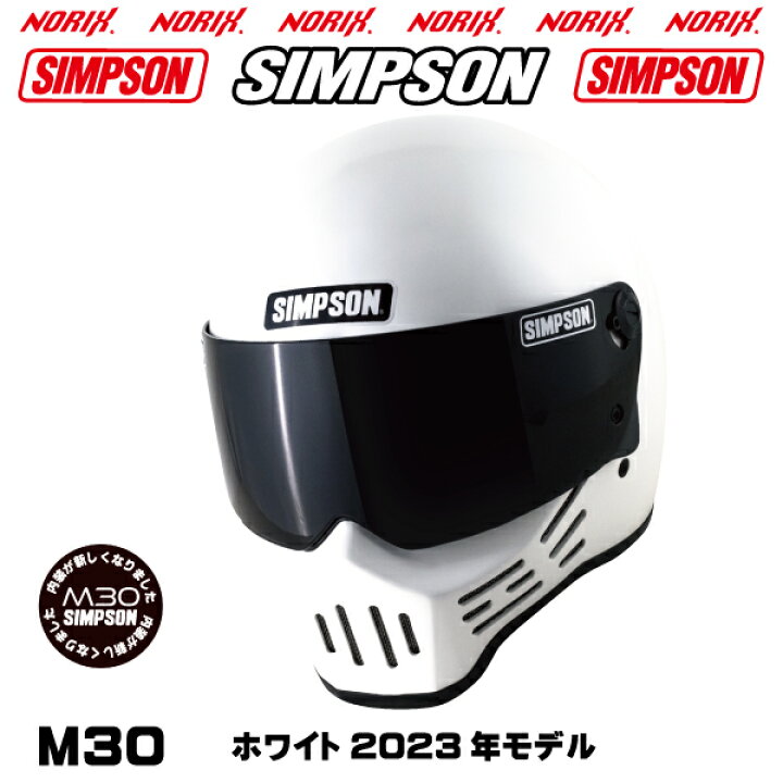 楽天市場】SIMPSON 【M30】2023年モデルより内装が新しくなりました 