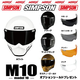 楽天市場】SIMPSON【M30/RX1/M10用 クロームミラーシールド】(ライト 