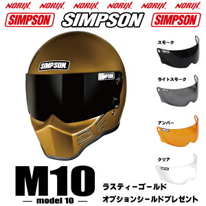 VFVv\wbg M10XeBS[hIvVV[hv[g2^SGKi萔NORIX@SIMPSON70's Classic Style