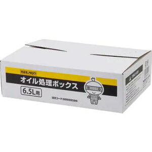 MONOTAROU (m^E) ppbN IC{bNX 6.5L
