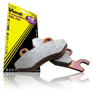 Vesrah VDV[Y u[Lpbh(Č) HONDA Monkey125ACT125AGROM 