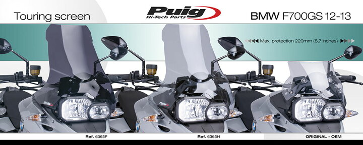 楽天市場】プーチ(Puig) ツーリングスクリーン スモーク F700GS 13 
