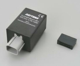 デイトナ レブル250/500 20-22年 LEDウインカーリレー ホンダ