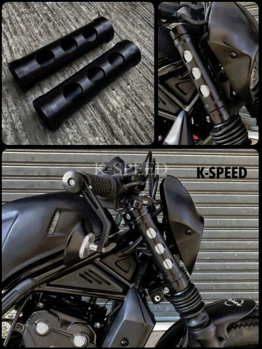 楽天市場】レブル250/300/500 フロントフォークカバー K-SPEED 