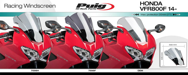 楽天市場】プーチ(Puig) レーシングスクリーン クリア VFR800F 7598W 