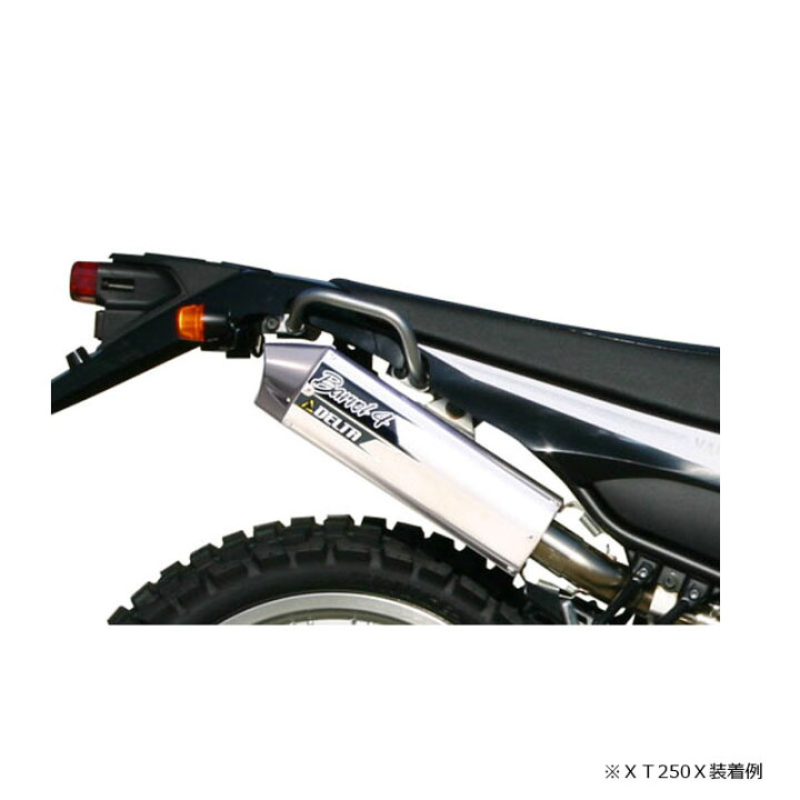 楽天市場】デルタ(DELTA) バレル4 サイレンサー トリッカー/セロー250 