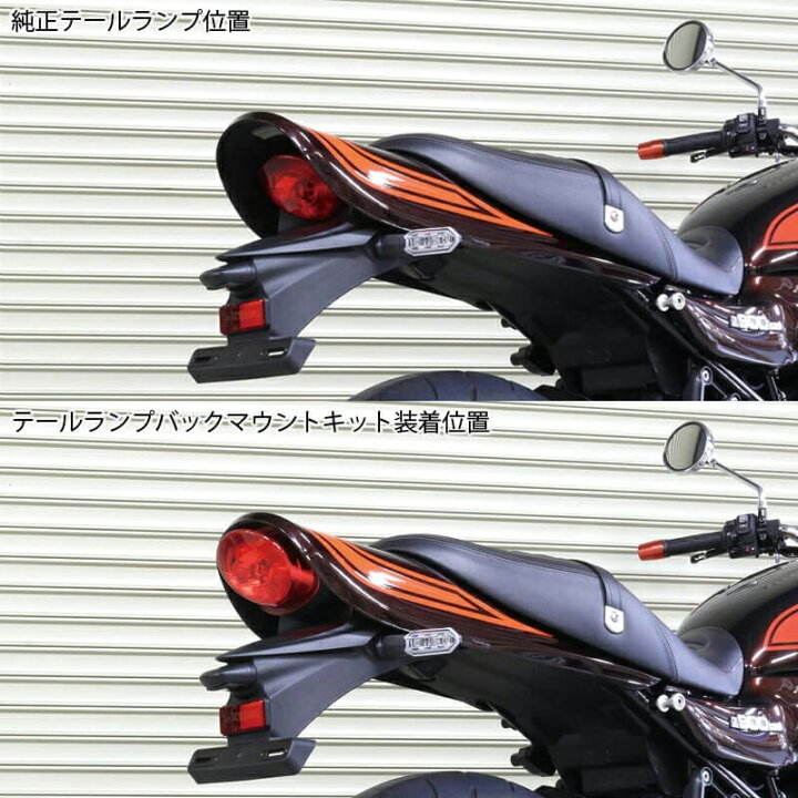 楽天市場】カワサキ Z900RS/CAFE ロングテールカウル用 テールランプ 