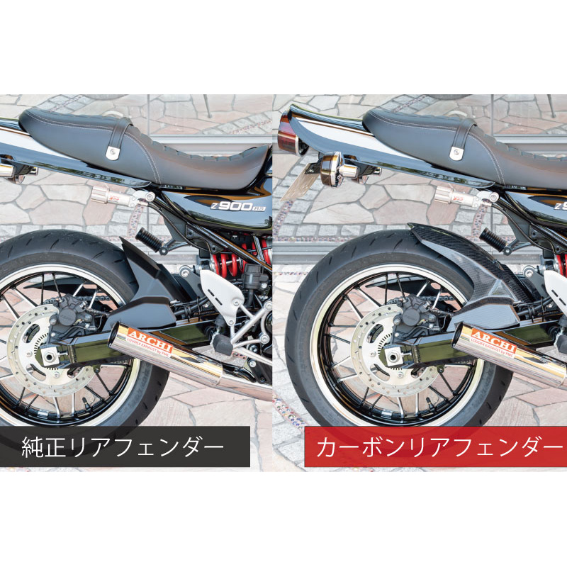 楽天市場】カワサキ Z900RS/CAFE FRPリアフェンダー 未塗装(黒ゲル