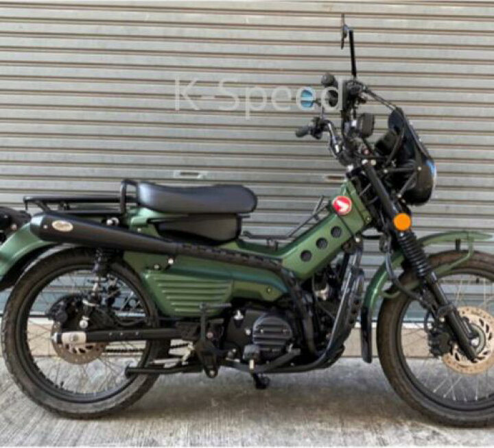 楽天市場】ハンターカブ CT125 薄型シート＆ローダウンサスペンション 