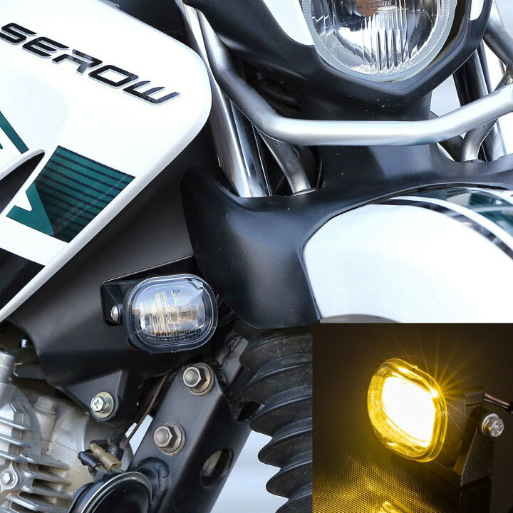 楽天市場】ヤマハ セロー250/S イエローフォグランプキット KIJIMA 
