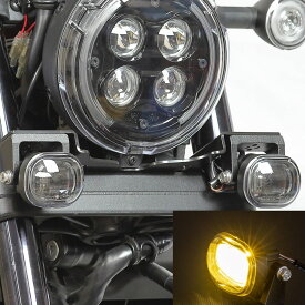 【SALE】ホンダ レブル1100/DCT イエローフォグランプキット KIJIMA