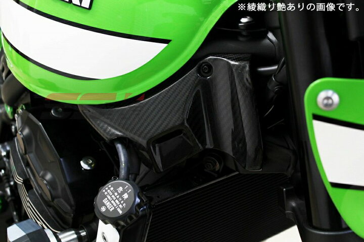 楽天市場】Z900RS フロントフレームカバー 左右セット ドライカーボン 