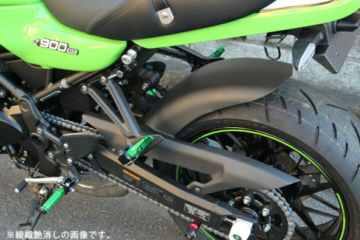 楽天市場】Z900RS リアフェンダー ロングタイプ ドライカーボン 