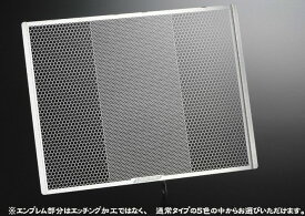 ZX-10R 2006〜2007 ラジエーターガード エッチングファクトリー