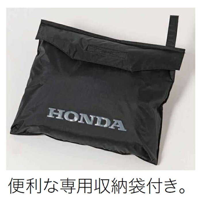 楽天市場 レインウェア スクーターレインコート フリーサイズ Honda ホンダ 0sytn 34a バイク スクーター 防水 透湿 モトラビット 楽天市場 レインウェア スクーターレインコート フリーサイズ Honda ホンダ 0sytn 34a バイク スクーター 防水 透湿 モトラビット