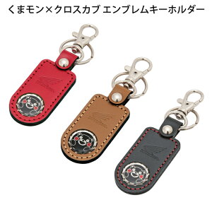 L[z_[܃×NXJu GuL[z_[HONDA(z_) 0SYEP-29D|Cg