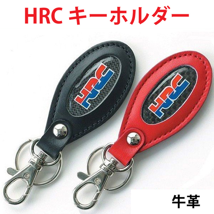 全店販売中 HRC オンライン限定商品 キーホルダー ホンダ 0SYEP-D94 Honda
