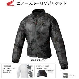 楽天市場 バイク メッシュジャケット 3lの通販