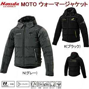 ホンダ 秋冬 バイク用ウェア 通販 価格比較 価格 Com