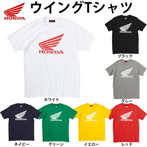 TVc / ECOTVc / Honda(z_) 0SYTN-W56