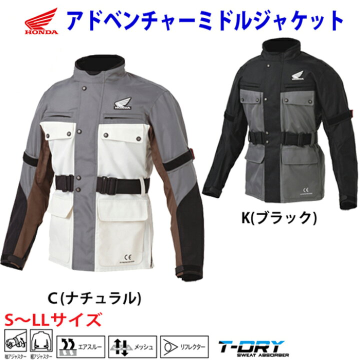 楽天市場】春夏ジャケットアドベンチャーミドルジャケット S・M・L・LL  