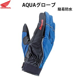 楽天市場 グローブ 防水 夏 バイクの通販