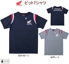 ピットシャツ / ピットTシャツ Honda×SHINICHIRO ARAKAWA / 0SYEL-15G