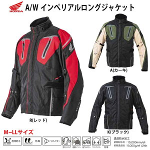 引き付ける やさしい 結婚式 ホンダ ジャケット 冬 Idta Jp