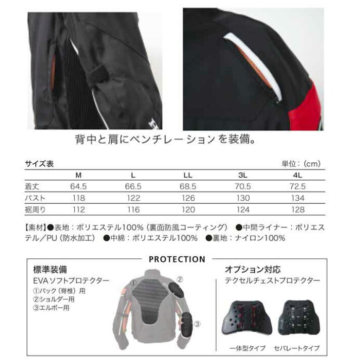 楽天市場】ジャケットOG(オジコレ) ストリームジャケットホンダ(HONDA 