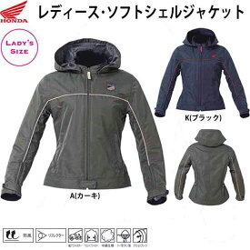 楽天市場 レディース ブランドホンダ バイクウェア プロテクター バイク用品 車用品 バイク用品の通販